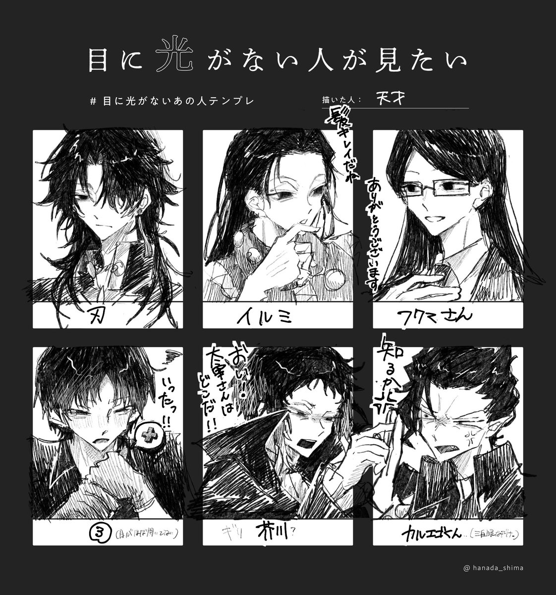 飽き性 tweet media