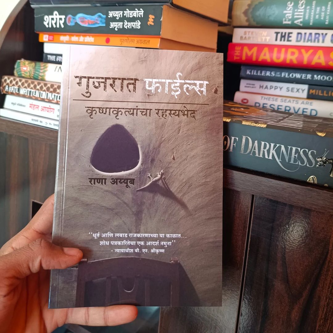 हर्षल जाधव tweet media