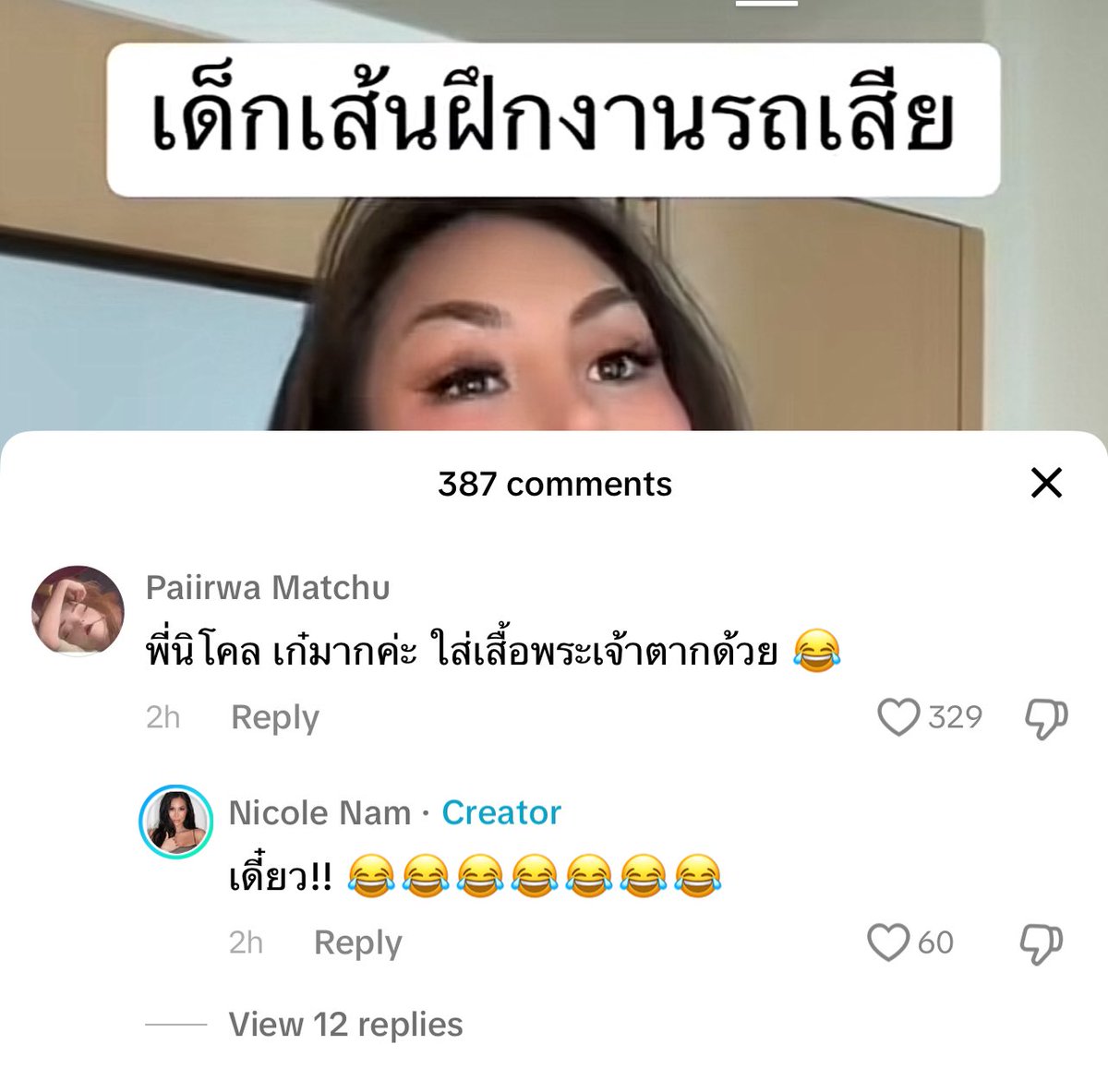 เดย์ ,, tweet media