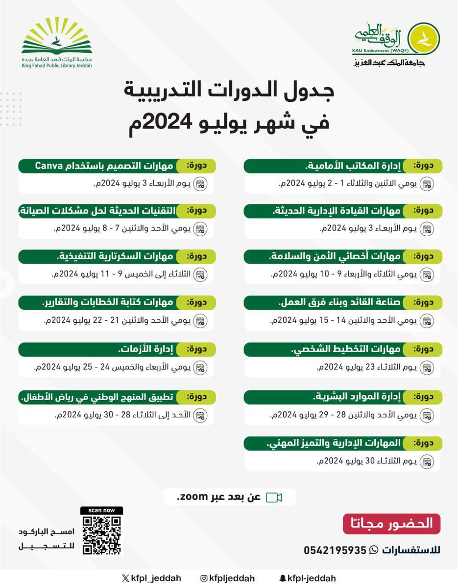 عبدالرحمن الشهري tweet media