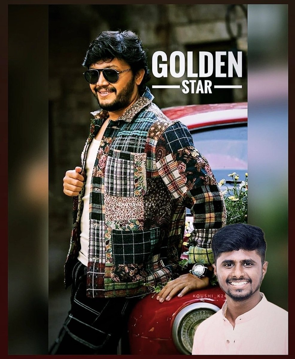 Pavan16170751's tweet photo. A Man Of Million Heart ♥️ ManY More HpY Returns of the DaY My Dear lovely Golden Star Ganesh  #G_Boss  ✨ Stay Blessed, Stay Kush &amp; Healthy forever lv Uuu.. Boss 🎁♥️
Best Wishes - Goldenpavan
 Channapatna Vice President Of 
Akila Karnataka Golden Star Ganesh fan's Association(R) https://t.co/24vrzXqiKF