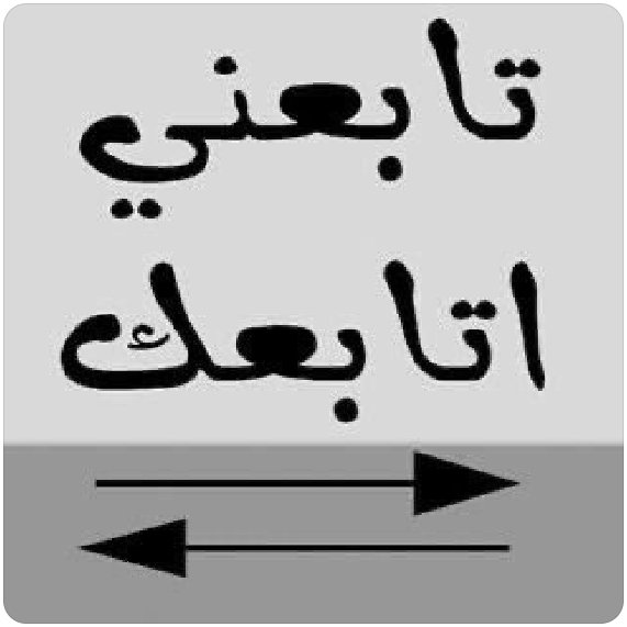 مشـــ🌺ــــــعل🥀 العتيبـــ🌺ـــــ🥀ــــــي🌺 tweet media