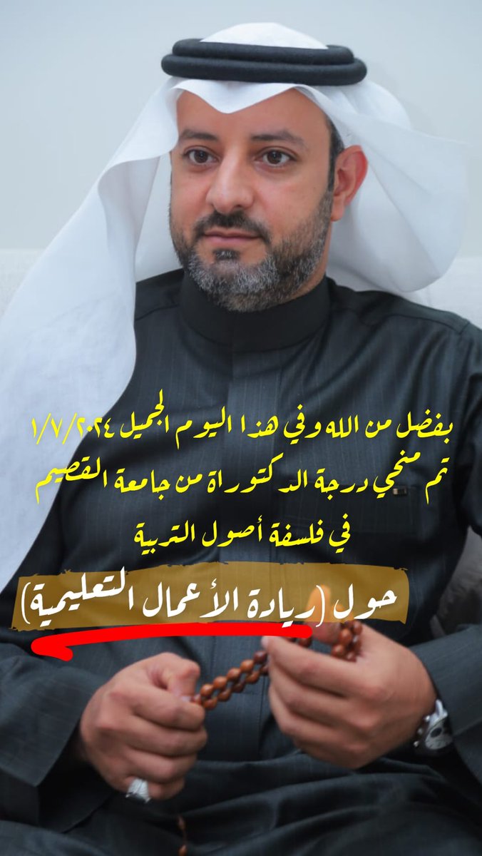 د. مهدي المالكي tweet media