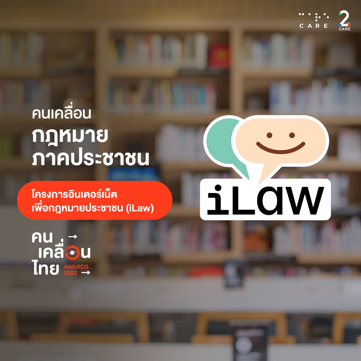 บิ๊ก เกียรติชัย ตั้งภรณ์พรรณ tweet media