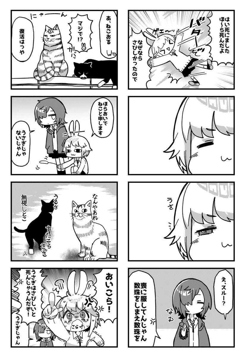 昔のフォルダ見てたら描いた記憶のない漫画出てきた
