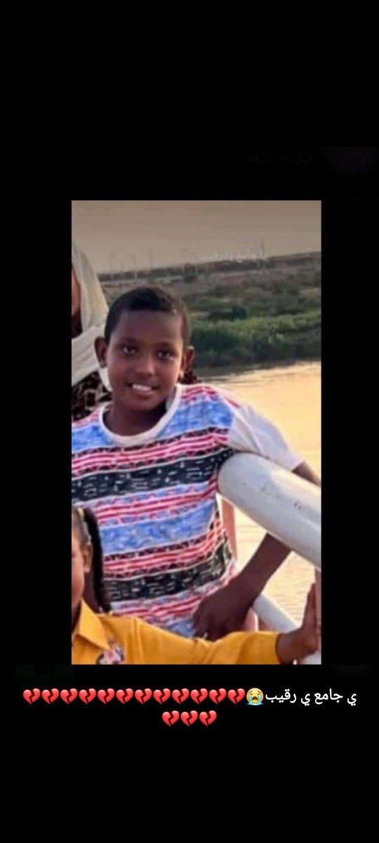 Malaz889's tweet photo. @SHBABSENNAR لو سمحت شير عندنا طفل مفقود https://t.co/HPR2uhZdmi