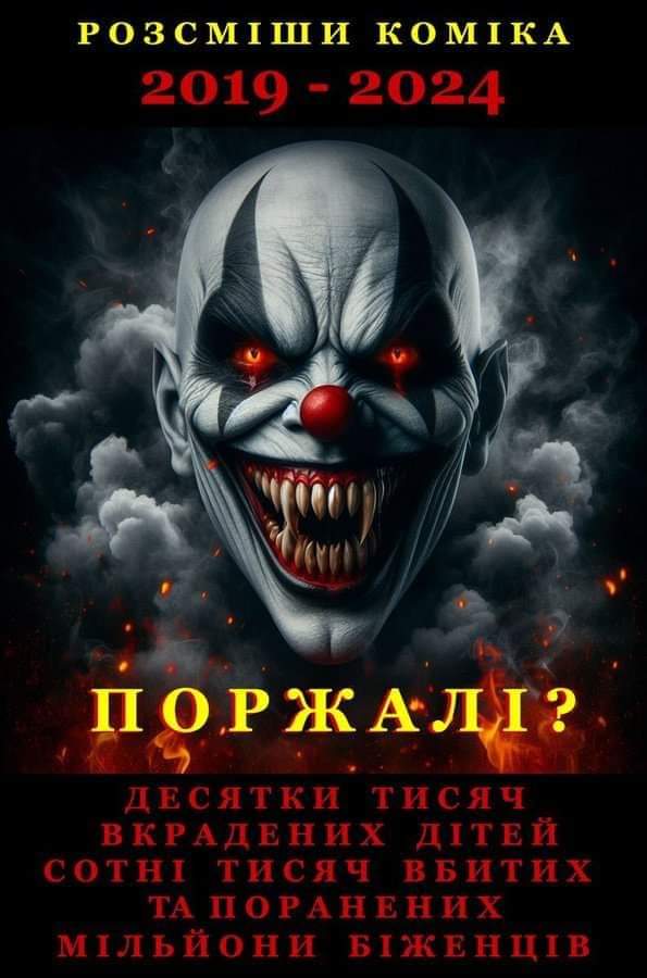 Розсміши коміка 2019-2024.🤡
