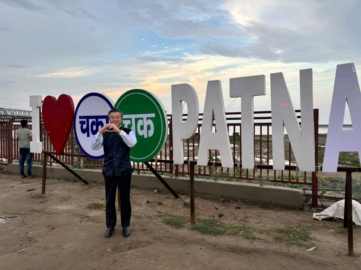 Bihar Fraternity (बिहार फ्रेटर्निटी) tweet media