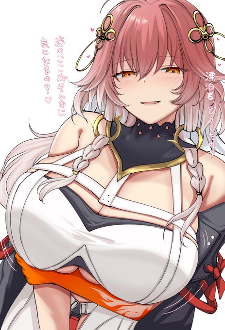 長離さん実装待ち切れないよ〜〜 