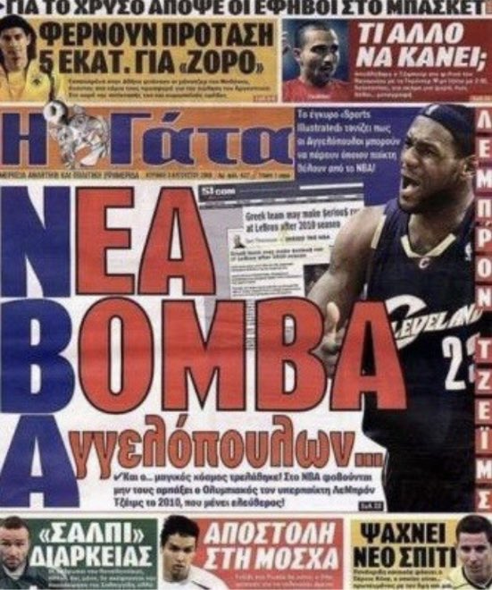 rip_it_all's tweet photo. @Zarko43352505 ΖΑΡΚΟ ΑΔΕΡΦΕ ΜΟΥ, ΑΦΗΝΩ ΑΥΤΑ ΕΔΩ ΠΑΝΤΩΣ ΚΑΙ Ο ΝΟΩΝ ΝΟΕΙΤΩ: https://t.co/IIOPPPArny