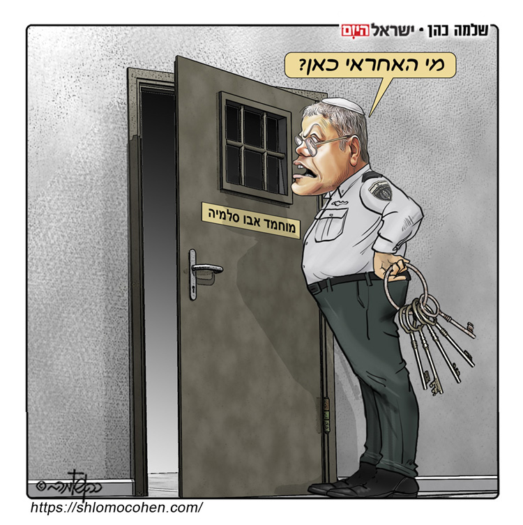 Shlomo Cohen (@shlomoc28766569) on Twitter photo 