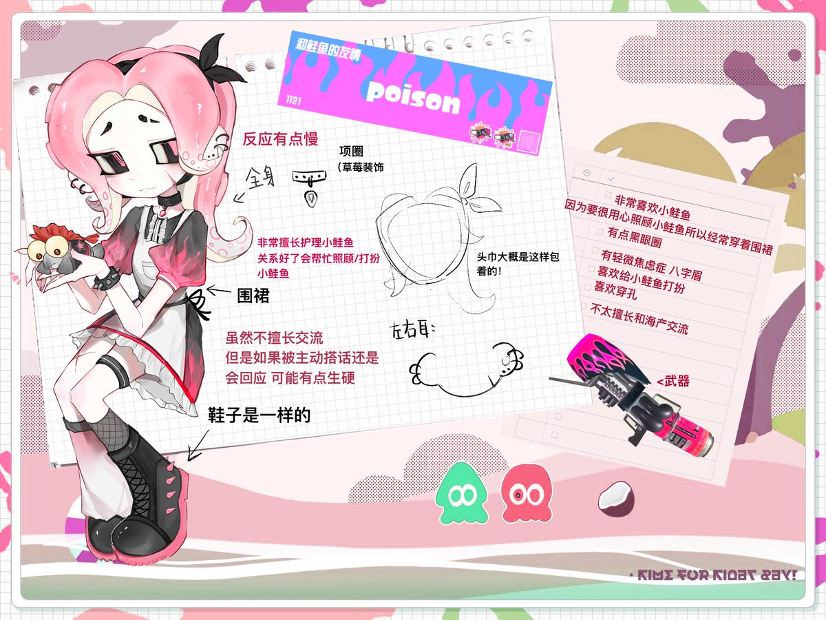 HeimaoEch's tweet photo. 小鲑鱼激推妹啊！#企划 #splatoon #企划oc https://t.co/oLn0Q2NIjV