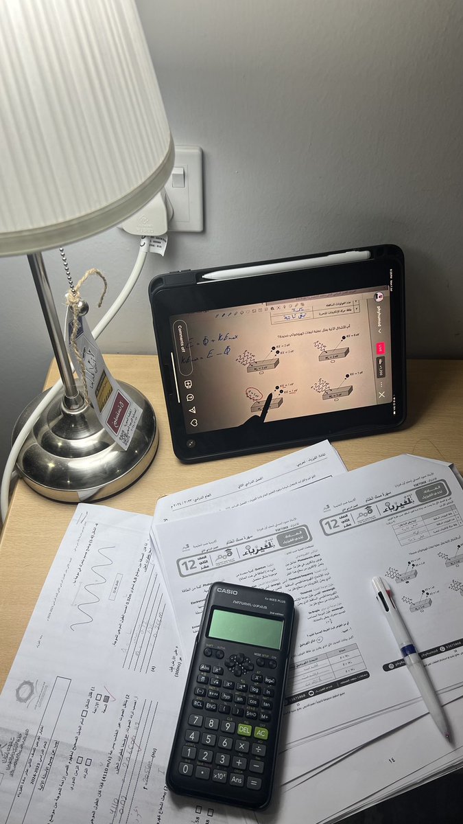 اخر حصة دراسية في مسيرة الثانوية🌟