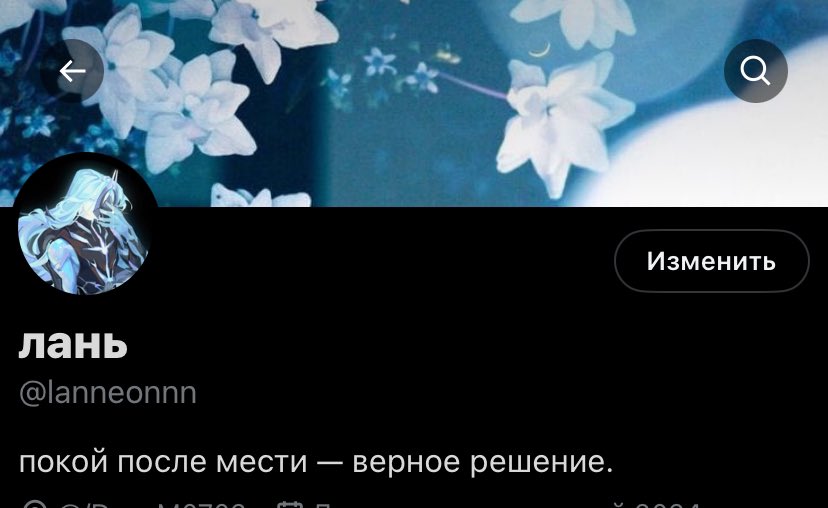 смертные называют это «новым оформлением».