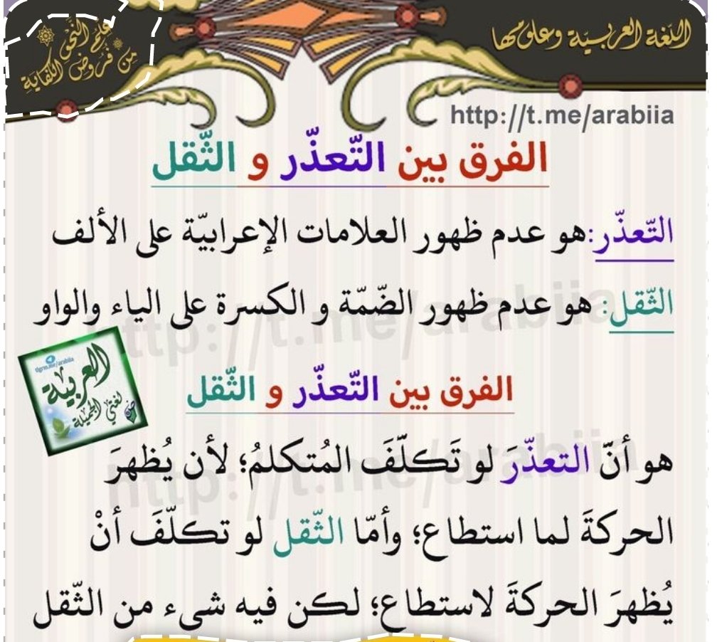 عبد الله بن بخيت الحربي tweet media