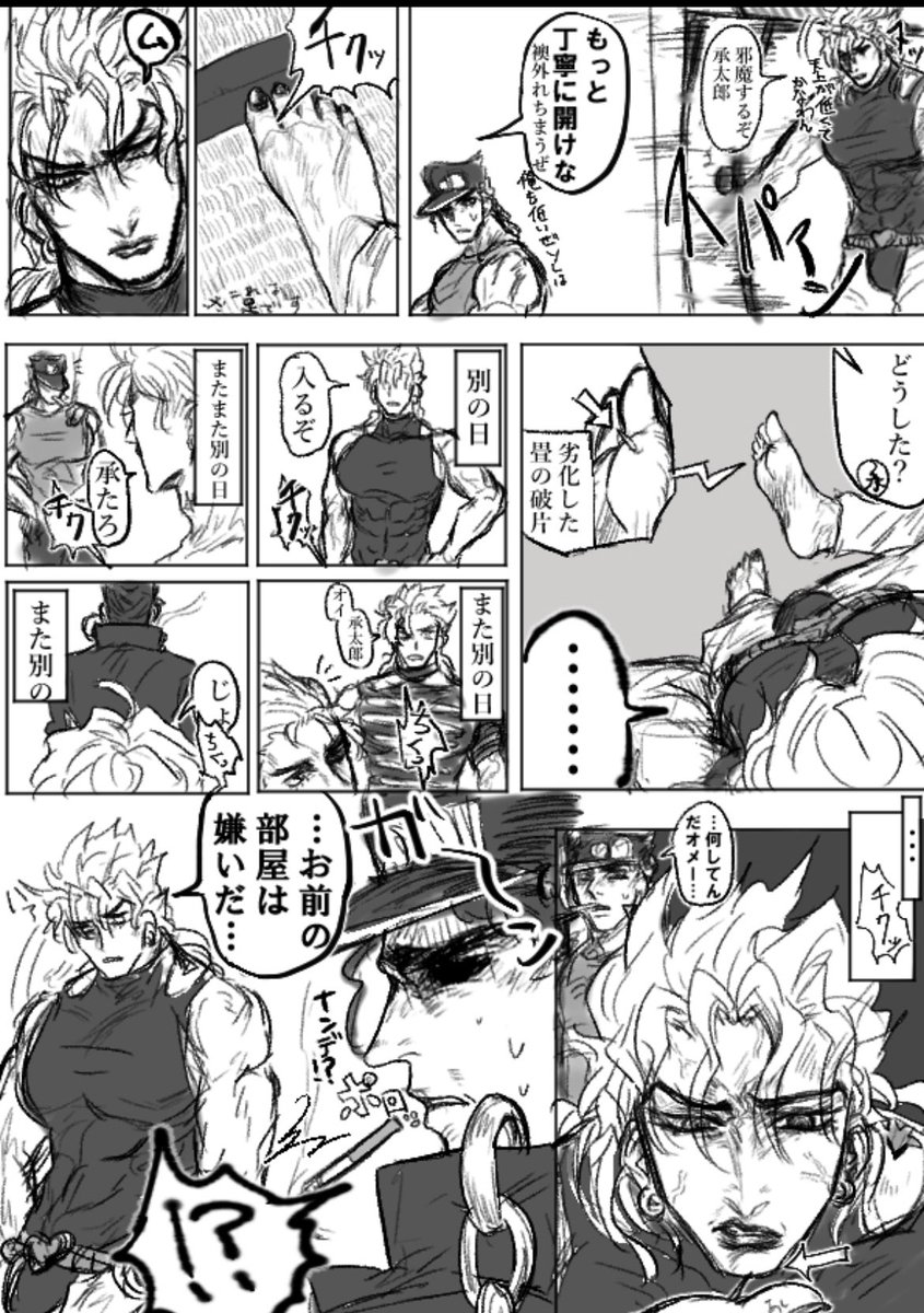 で、承Dってワケ(再掲) 