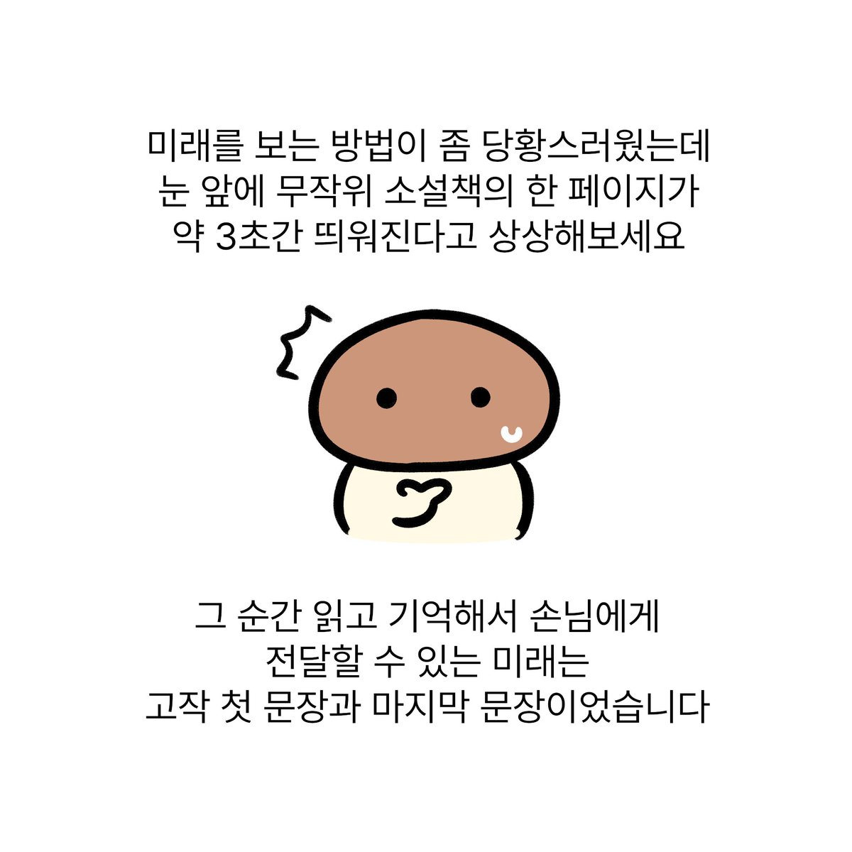 0lmangs's tweet photo. 7월 1일에 꿨던 꿈 https://t.co/CAh2le2n1b