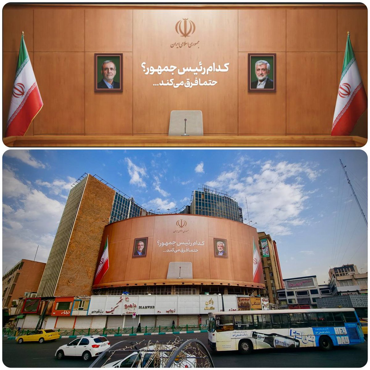 fannyKaa_SoaRes's tweet photo. به کسی رای میدیم که دنیا رو فقط مذاکره با آمریکا نبینه ... دنیا فقط آمریکا نیست 
#رای_من_جلیلی https://t.co/1LpbOJhUMk
