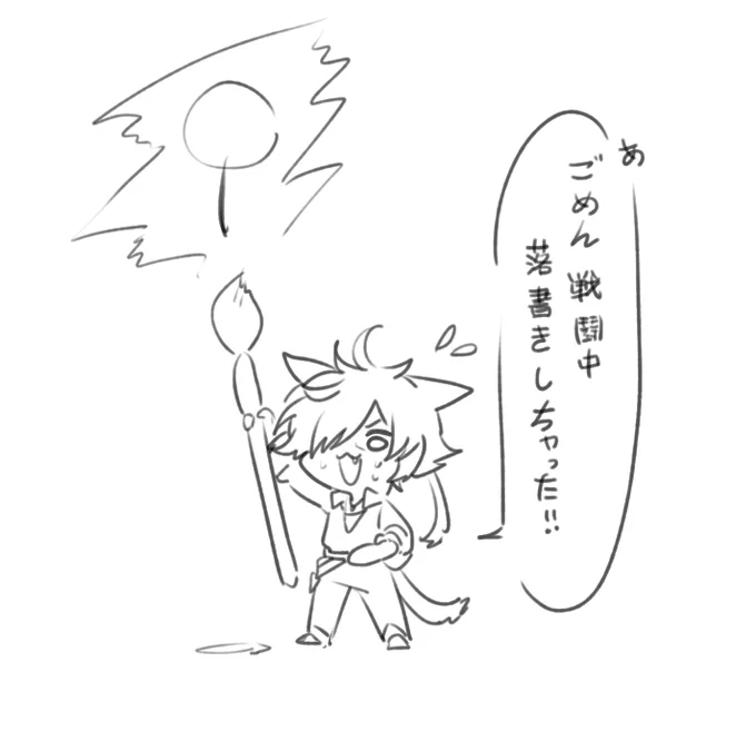 日記 いまだに描くタイミングわからない