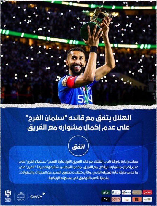 OfificaRlay's tweet photo. فيه شيء غلط ؟ https://t.co/uwIOQnqeyg