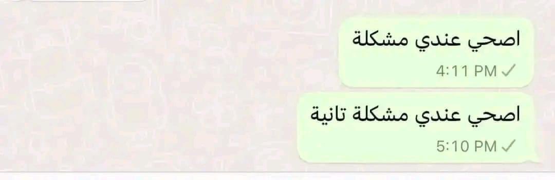 المتنبي. tweet media