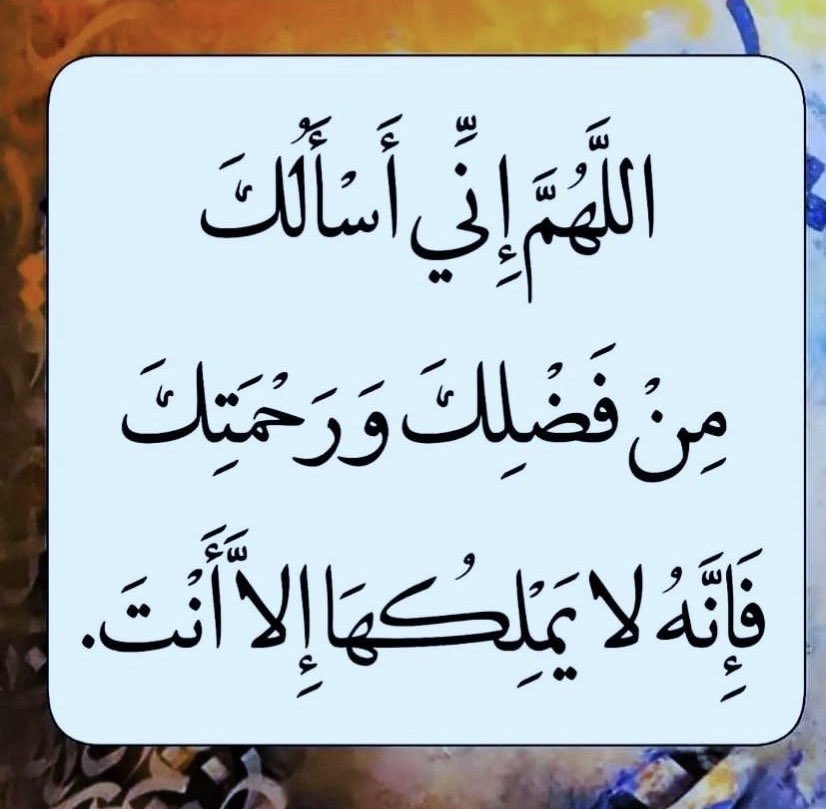 ام فهد . (@om_fahad1371) on Twitter photo 