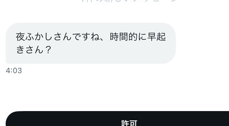 Rimerime__'s tweet photo. 夜更かしさんの日もありますが、早起きさんの日の方が多いです https://t.co/66Ia2CdJU2