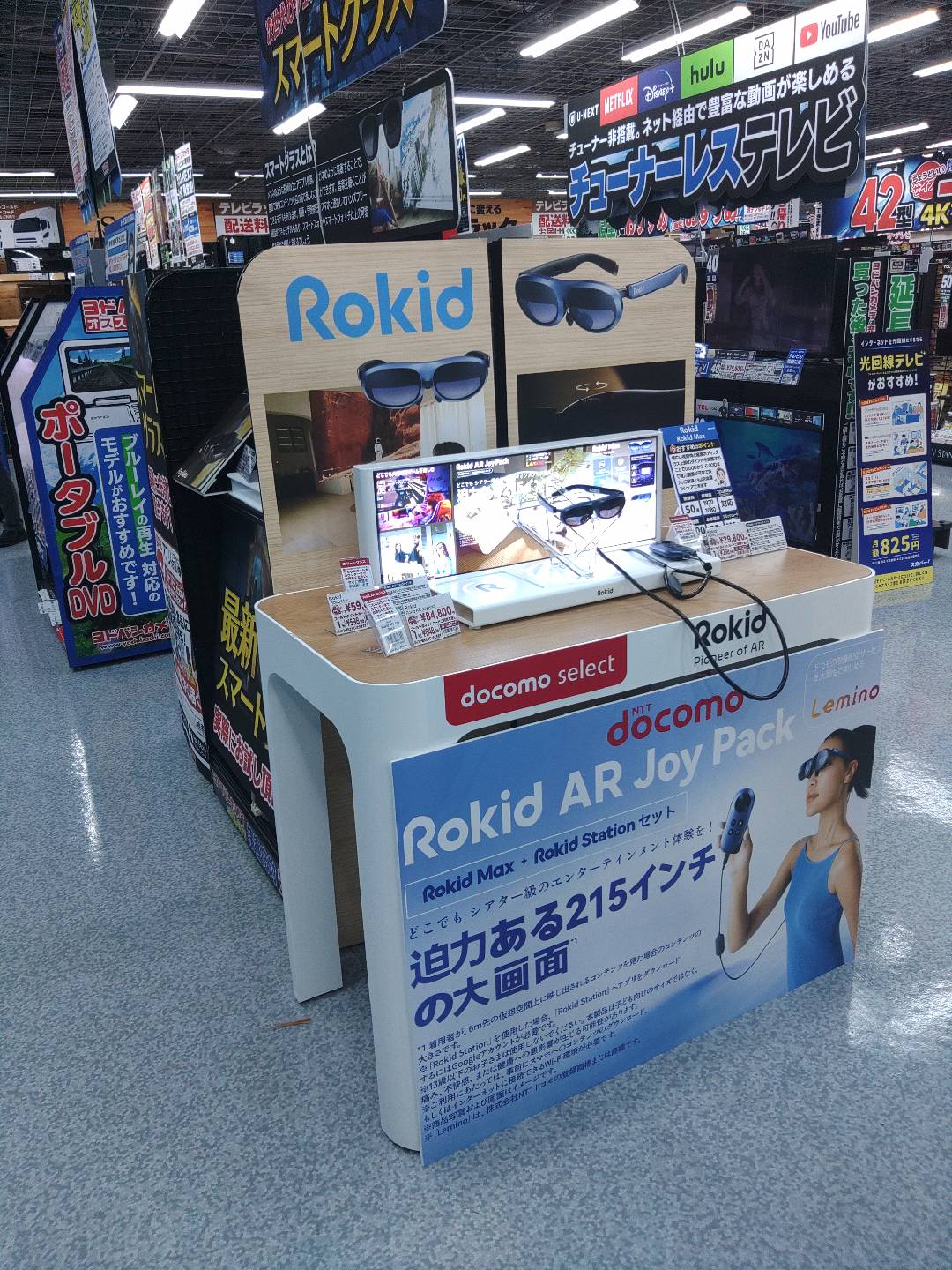 虹彩認識カメラ OID-P1A Octatc Ezlris アンドロイド 認証 Octatco EzIris OID-P1A 世界初のモバイル虹彩認識機 スマホ