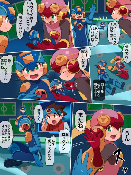 ロクロル
お人形にはそこまでするのに本人にはしない複雑な女の子ゴコロがあるんでしょうか。 