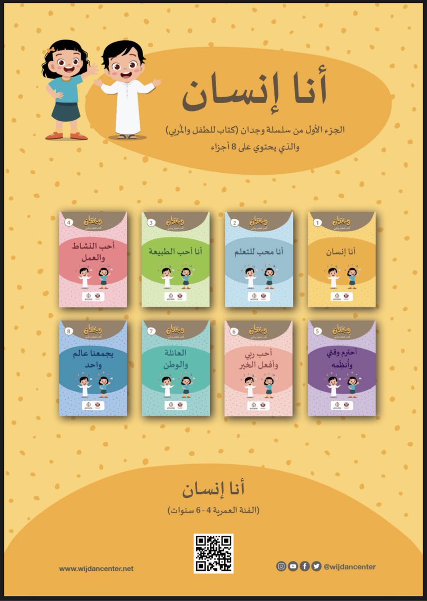 H_Alkhathlan tweet picture