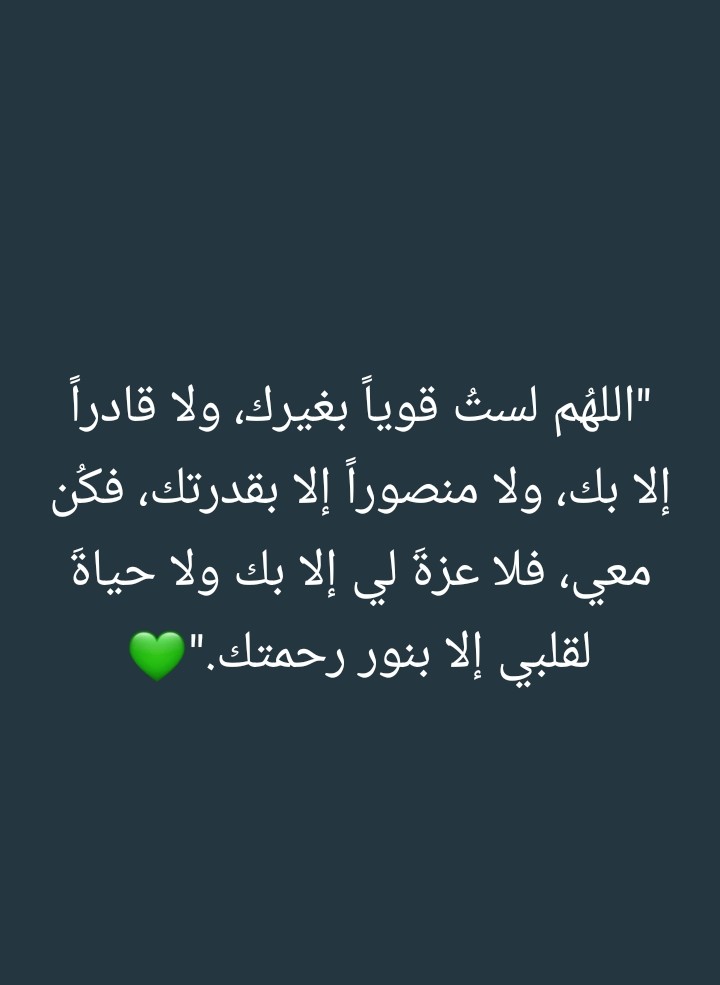 ,
اللهم صُب السرور في قلوبنا صبًا ، واجعل قادم أيامنا يحمل لنا من الخير والفرح فوق ما نأمل 

             #اللهم_أمين 
#تصبحون_على_خير
