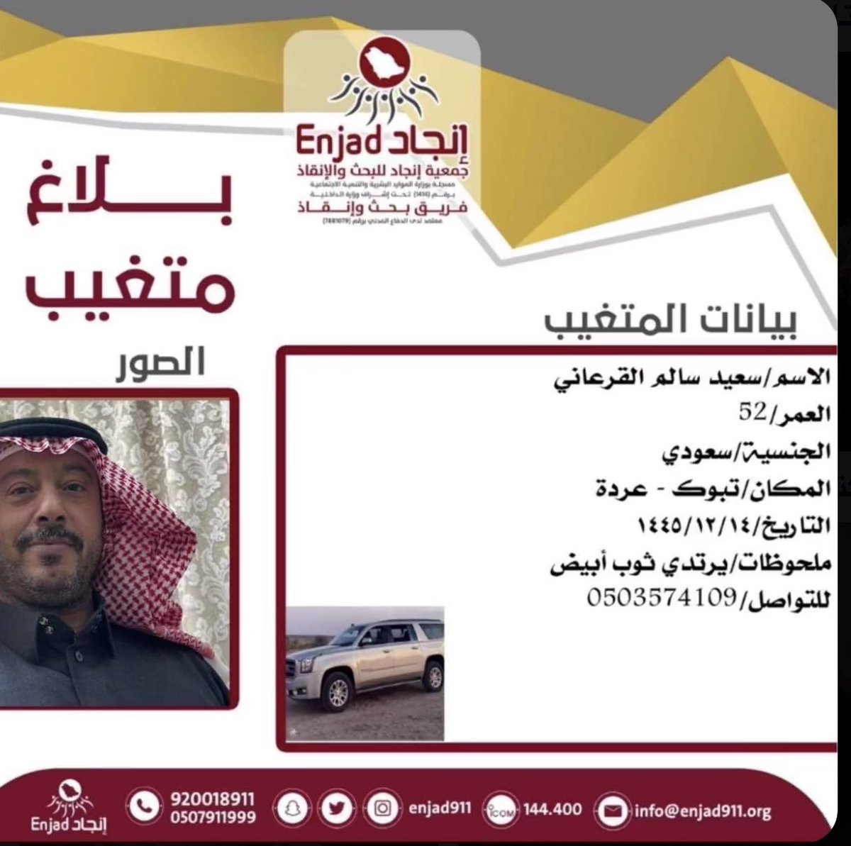 f04814076's tweet photo. #ولي_العهد https://t.co/T3LLZBU0XR