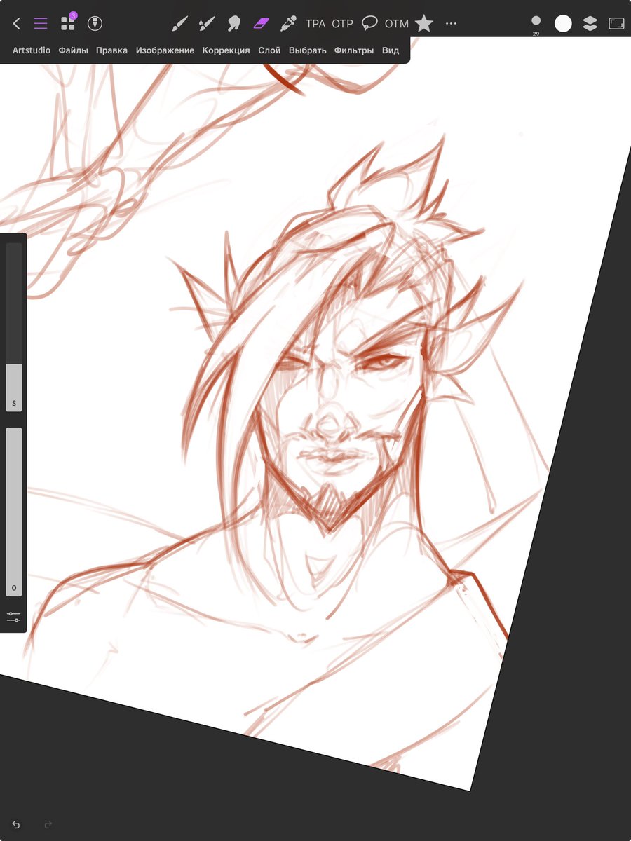 I’m trying do smth