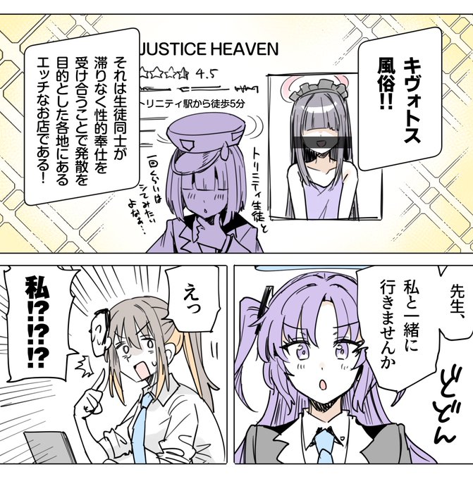 ずっとこれ妄想してる