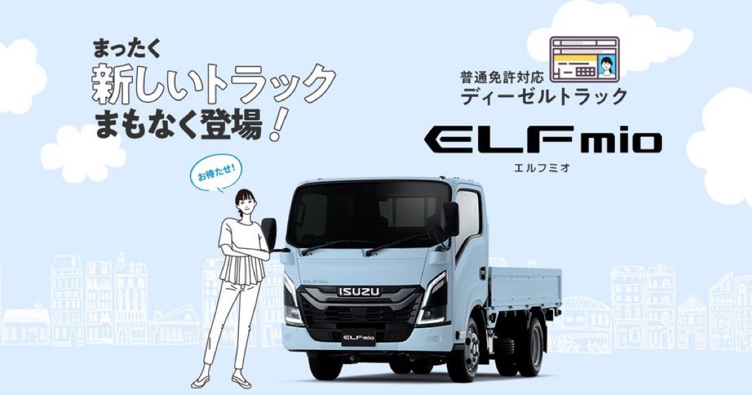 送料無料 ダイナ トヨエース デュトロ TOPY製 TFAB/TFAC等 16×5.5K 5