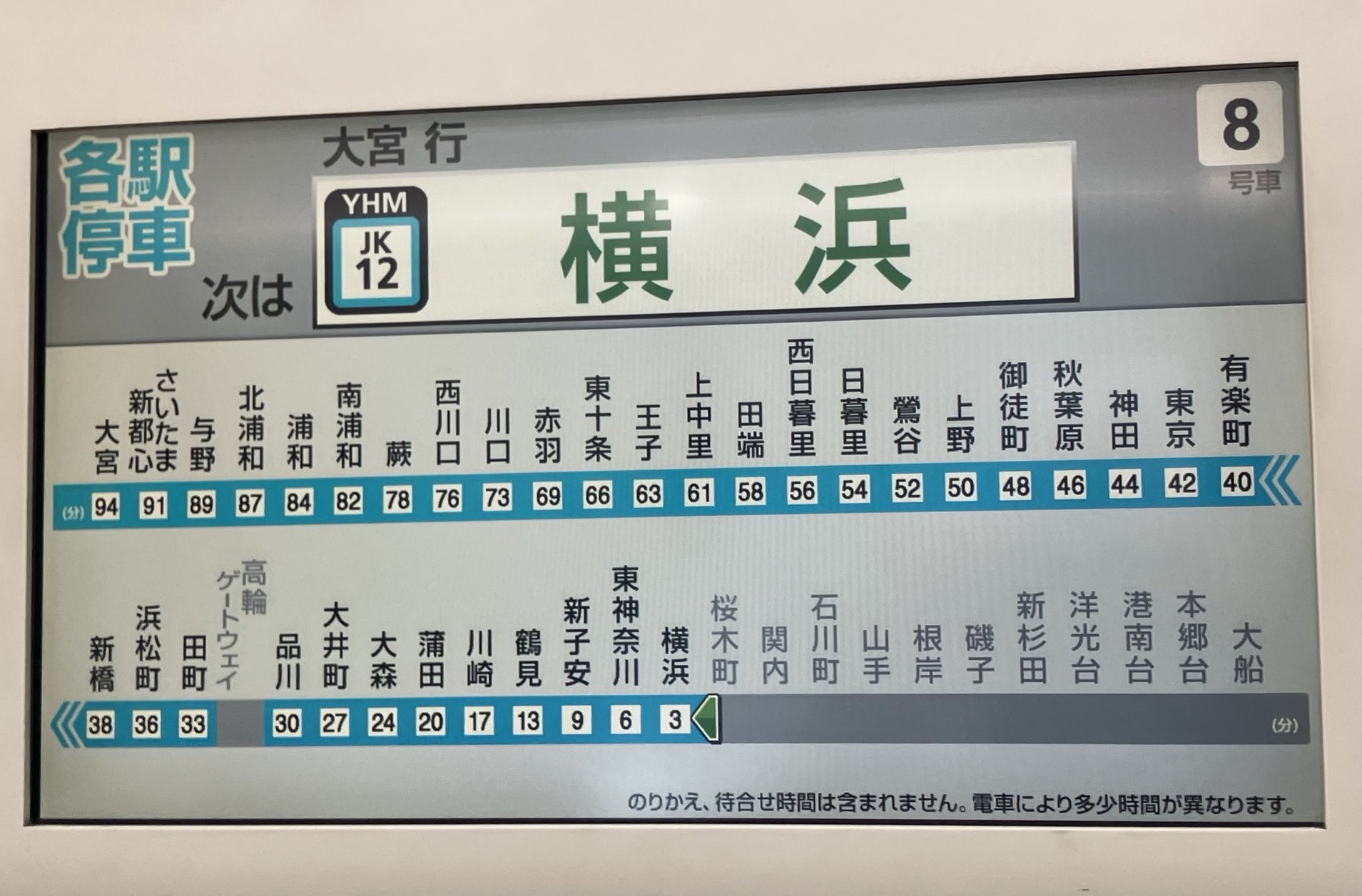 公の場での発言・インタビュー報道記録