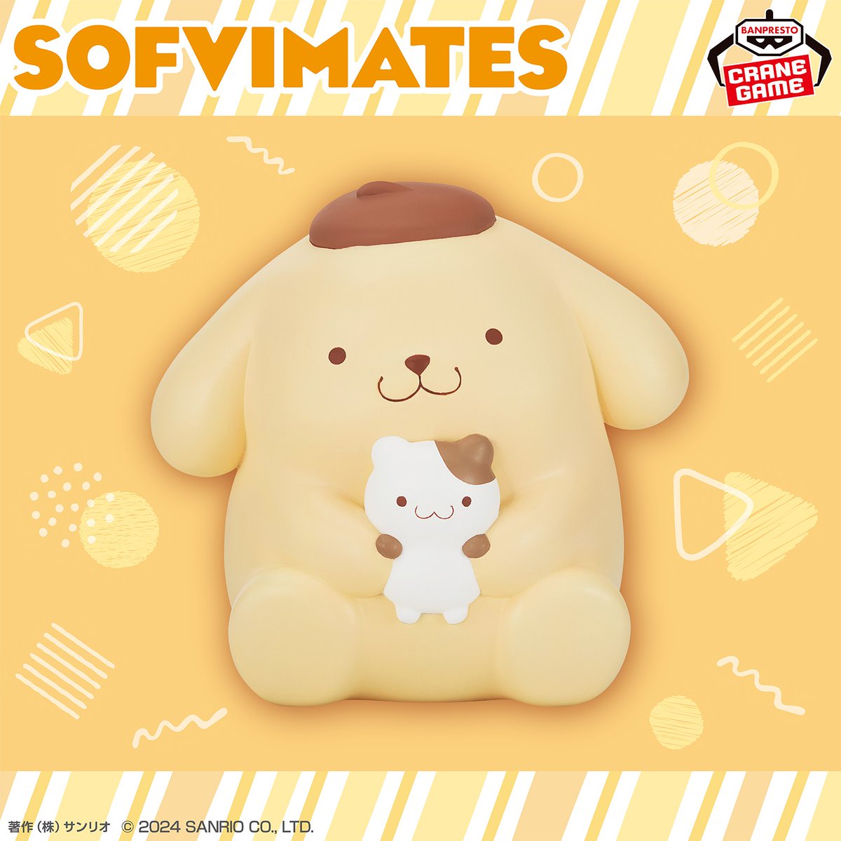 フィギュアシリーズ「SOFVIMATES（ソフビメイツ）」にポムポムプリンが
