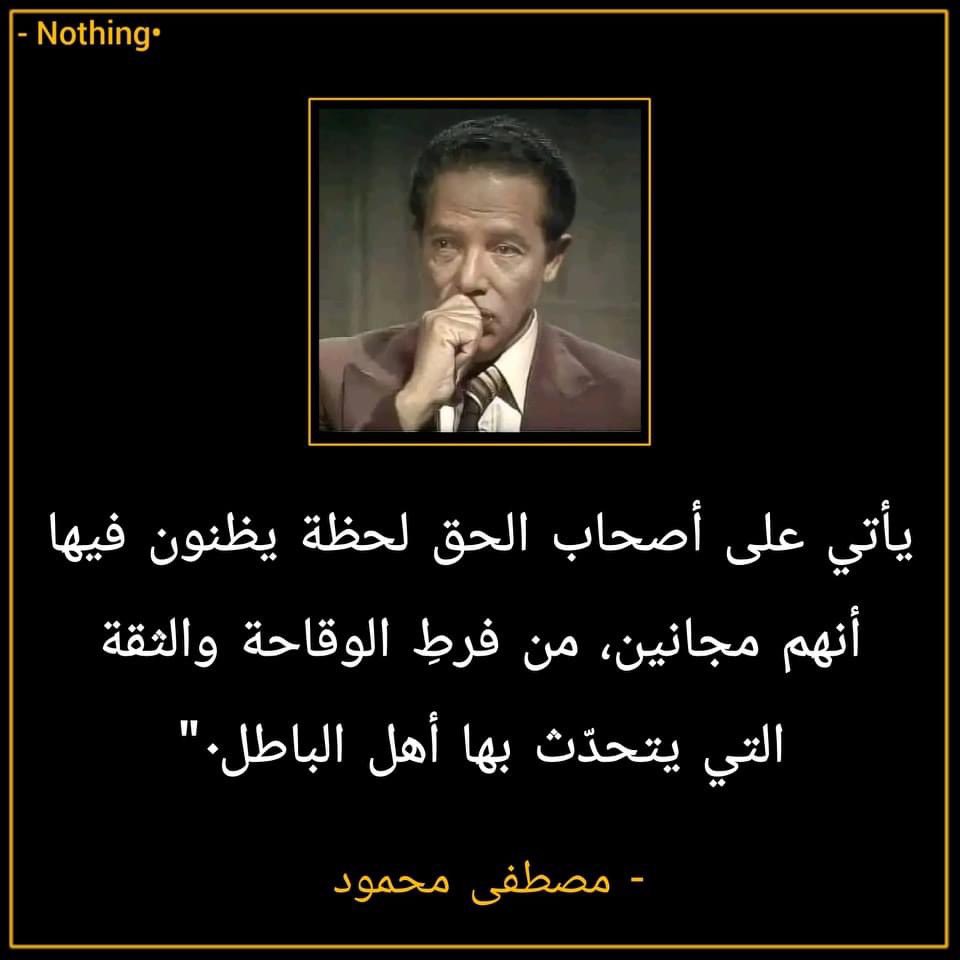 dalia_eltahir's tweet photo. https://t.co/9LGMURIrEg
