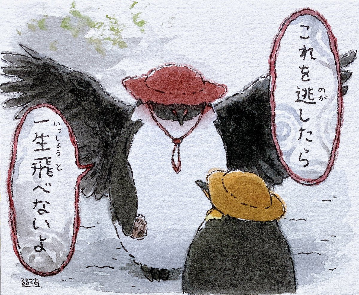 大人の会話⑦ 