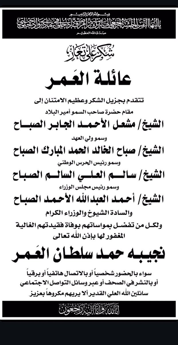 MN_AlOmar's tweet photo. https://t.co/A4Tzqpbiha