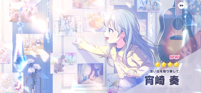 え………????おはガチャの単発2回で連続できた…………….きょうしぬのかもしれない………………………