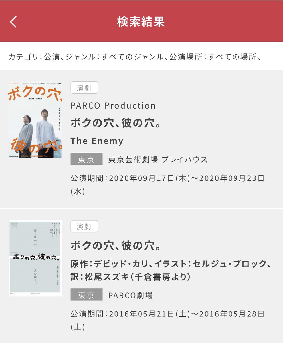 IseHio's tweet photo. パルステ、終わっちゃうんだね。作品ページも見れなくなっちゃうのかな🥲。コロナが非日常でいろんなことが不安で手探りで息苦しかった時期、たくさん希望をもらったなぁ…

#パルステ
#ピサロ https://t.co/rJvmsAGjcT