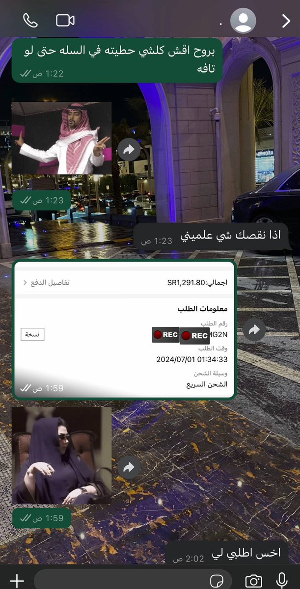 قورجس tweet media