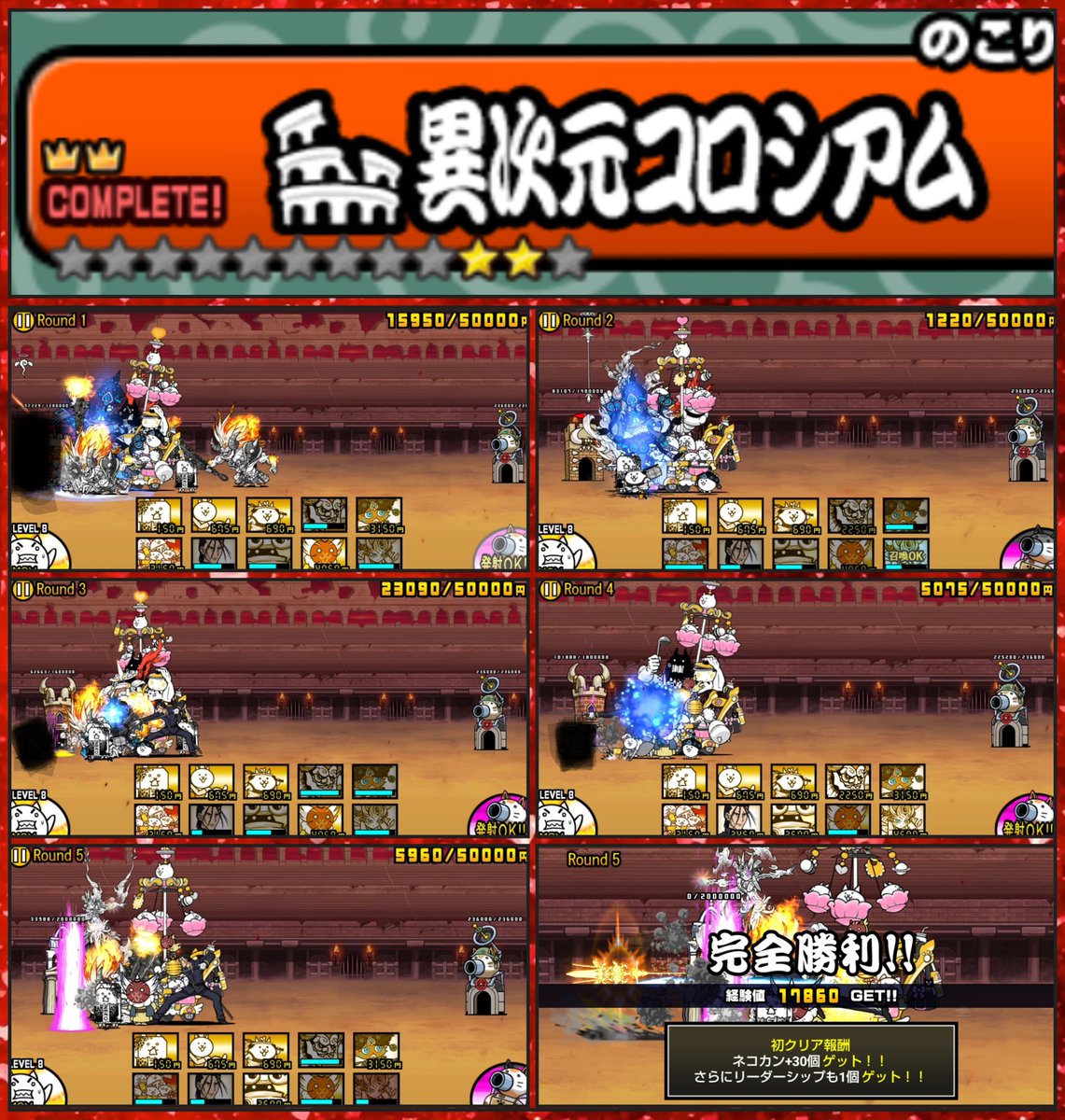 ☆chronicle☆ on X