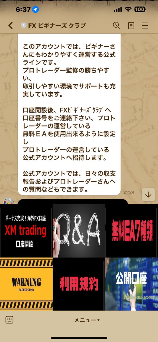 FXビギナーズクラブ tweet media