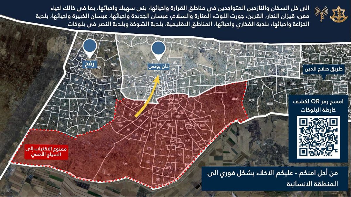 afalkhatib's tweet photo. A few hours ago, the Israeli military gave evacuation orders to large swaths of eastern Khan Younis in southern Gaza, in what appears to be preparations for a new ground offensive in the area. Tens of thousands of Gazans are scrambling to evacuate the area which is already experiencing intense aerial and artillery bombardment. Most of Khan Younis' residents have already fled multiple times over the course of the war, with this being yet another chapter in the unfolding horror. How much longer can people in Gaza take this? Imagine being stuck between Hamas and Israel, and this being your life for almost a year. Enough - this war cannot go on forever.
