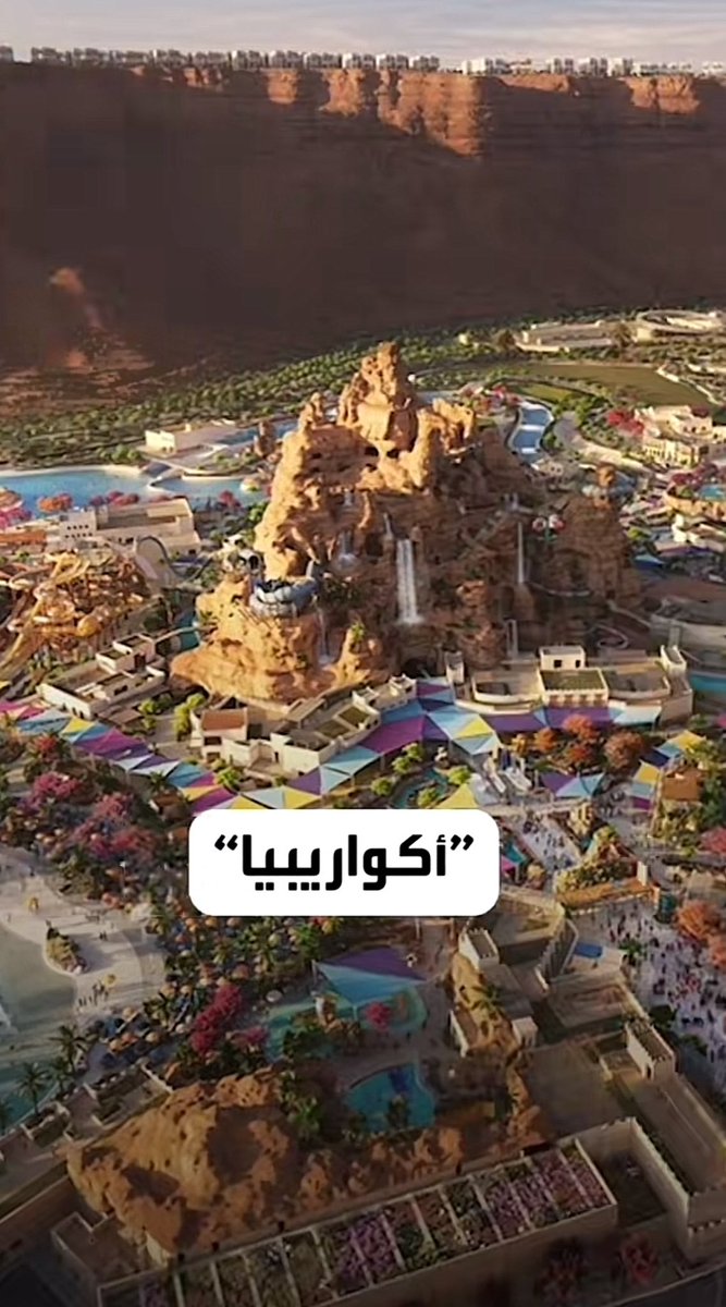 Abdulsadhan's tweet photo. كان لي وجهة نظر و سمو سيدي ولي العهد :
#محمد_بن_سلمان‌ له رؤية تفوقت على وجهة النظر و على الجميع . مشاريع القدية الجبارة شيء مذهل أسطوري 🇸🇦🔥 https://t.co/JJUOkXXeA3