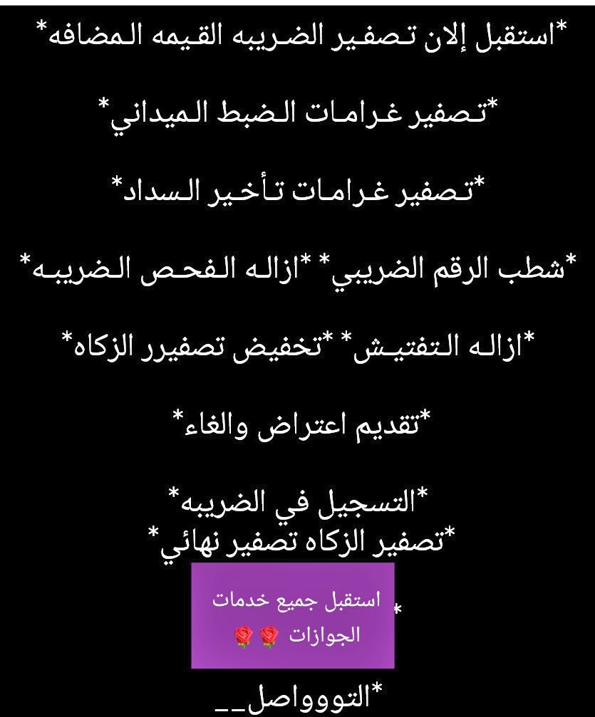 شغال كافة خدمات
#ترند_عكاظ 
#السعودية 
#وظائف_نسائية 
#محمد_ابن_سلمان