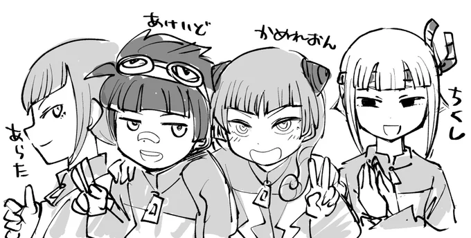 先日の大阪青春カップで委託したぱっつんイレブン、結構たくさん手に取って貰えたみたいでありがとうございました!机上の在庫全種購入した方もいたとかで、10年前のシリーズが今でも好きでいてくださってる方とか居て嬉しみです 