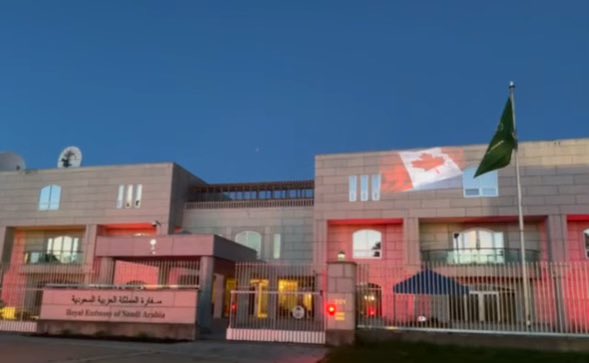 KSAembassyCA's tweet photo. The Royal Embassy of Saudi Arabia in #Ottawa extend its sincere congratulations to Canada and its people on the joyous occasion of #CanadaDay 
Best wishes for continued prosperity and unity. 🇸🇦🇨🇦 https://t.co/pVuqfEUGTH